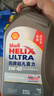 壳牌（Shell）超凡喜力2代灰壳全合成机油5w-40(5w40)SP级 1L 汽车保养京东自营 实拍图