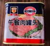MALING上海梅林 经典午餐肉罐头 340g*3罐 不含鸡肉早餐方便面火锅搭档 实拍图