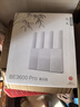 中兴（ZTE）巡天BE3600Pro青云版 2.5G网口千兆无线家用路由器 双频聚合WiFi7 智能游戏加速上网管理  实拍图