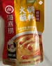 海底捞火锅蘸料 麻辣味火锅蘸料120g 凉拌菜拌面 烧烤家用调味料芝麻酱 实拍图