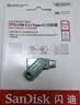 闪迪（SanDisk）64GB Type-C USB3.2 手机U盘DDC3绿色 读速高达300MB/s 自动备份 手机电脑两用 双接口大容量优盘 实拍图