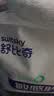 舒比奇（Suitsky）【薄透天花板】英氏透气薄拉拉裤夏季超薄L码72片婴儿尿裤 实拍图