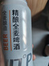 乐世啤酒青岛乐世10度精酿德式小麦原浆啤酒全麦芽 500mL 1罐 单瓶装 （特价尝鲜） 实拍图
