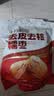 十月稻田 去皮去核灰枣 500g 新疆红枣 软糯香甜 单颗独立包装 零食 辅食 实拍图