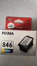佳能（Canon）CL-846 彩色墨盒(适用MG3080/MG2580S/MG2400/TS3480/TS3380/TS308/TS208/TR4580) 实拍图