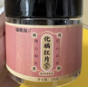 福东海30年化橘红120克 【推荐搭陈皮】化州化橘红胎果陈年红泡水养生茶 实拍图