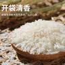 太粮 曼哈浓香 小茉莉香米10斤 籼米大米5kg 当季新米 实拍图