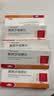 【原研进口】易达比（EDARBI） 美阿沙坦钾片 80mg*14片/盒5盒装 实拍图