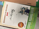 快乐读书吧四年级上册（共4册）希腊神话 山海经 中国古代神话故事 世界经典神话与传说 实拍图