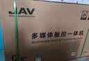 JAV65英寸AI教学一体机触摸屏会议平板一体机Windows系统学校教育电子白板会议触控显示器LED65J169 实拍图