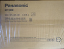 松下（Panasonic）【国家补贴】Xtra零零煲2.0电饭煲0涂层内胆不粘锅无涂层电饭锅4-5人家用IH不锈钢4升SR-HFS155-W 实拍图
