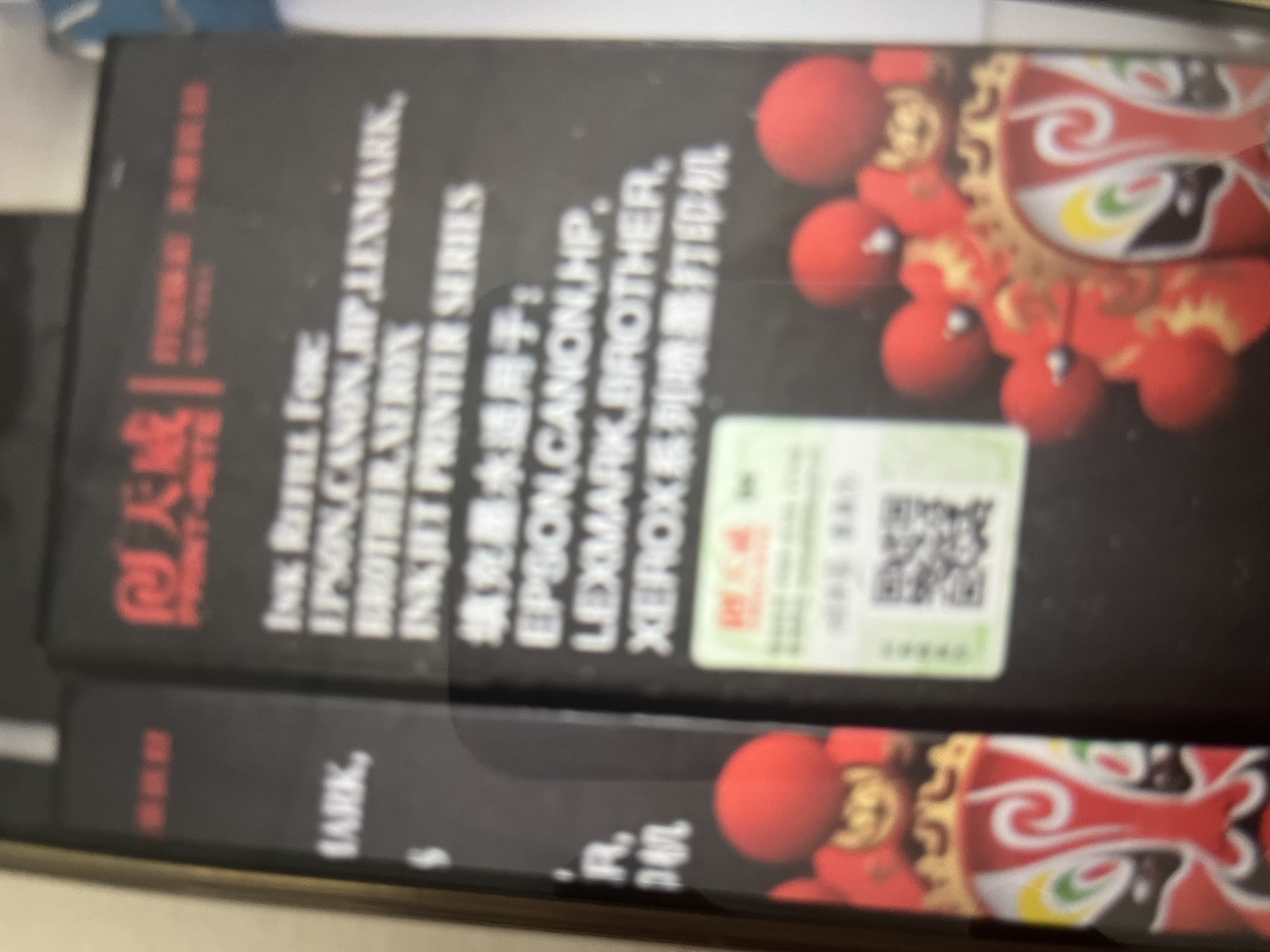 天威 805XXL黑色墨盒升级 适用惠普HP Deskjet1210 1212 2330 2332 2720 2721 2722 2723 2729打印机墨盒 实拍图