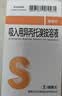 [丽雾安] 吸入用异丙托溴铵溶液2ml:0.5mg*10支/盒 实拍图