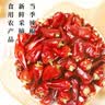 川珍贵州子弹头干辣椒100g【配料干净】红辣椒中辣特香火锅干锅底调料 实拍图