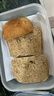 新良大师硬红全麦粉2斤装 全麦高筋面粉 面包粉 饺子馒头纸包装面粉 实拍图