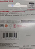闪迪（SanDisk）64GB USB3.2 U盘 CZ550黑色 读速100MB/s 安全加密 数据恢复 学习办公电脑车载 高速大容量优盘 实拍图