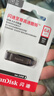 闪迪（SanDisk）64GB U盘 CZ73 安全加密 数据恢复 学习电脑办公投标 小巧便携 车载 大容量金属优盘 实拍图