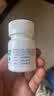 3盒装齐鲁 利泰舒 甲磺酸仑伐替尼胶囊 4mg*30粒 肿瘤用药 实拍图