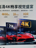 宏碁（acer）(acer)HDMI线2.0版 4K超高清线10米 3D视频线工程级 笔记本电脑显示器机顶盒电视投影仪数据连接线 实拍图