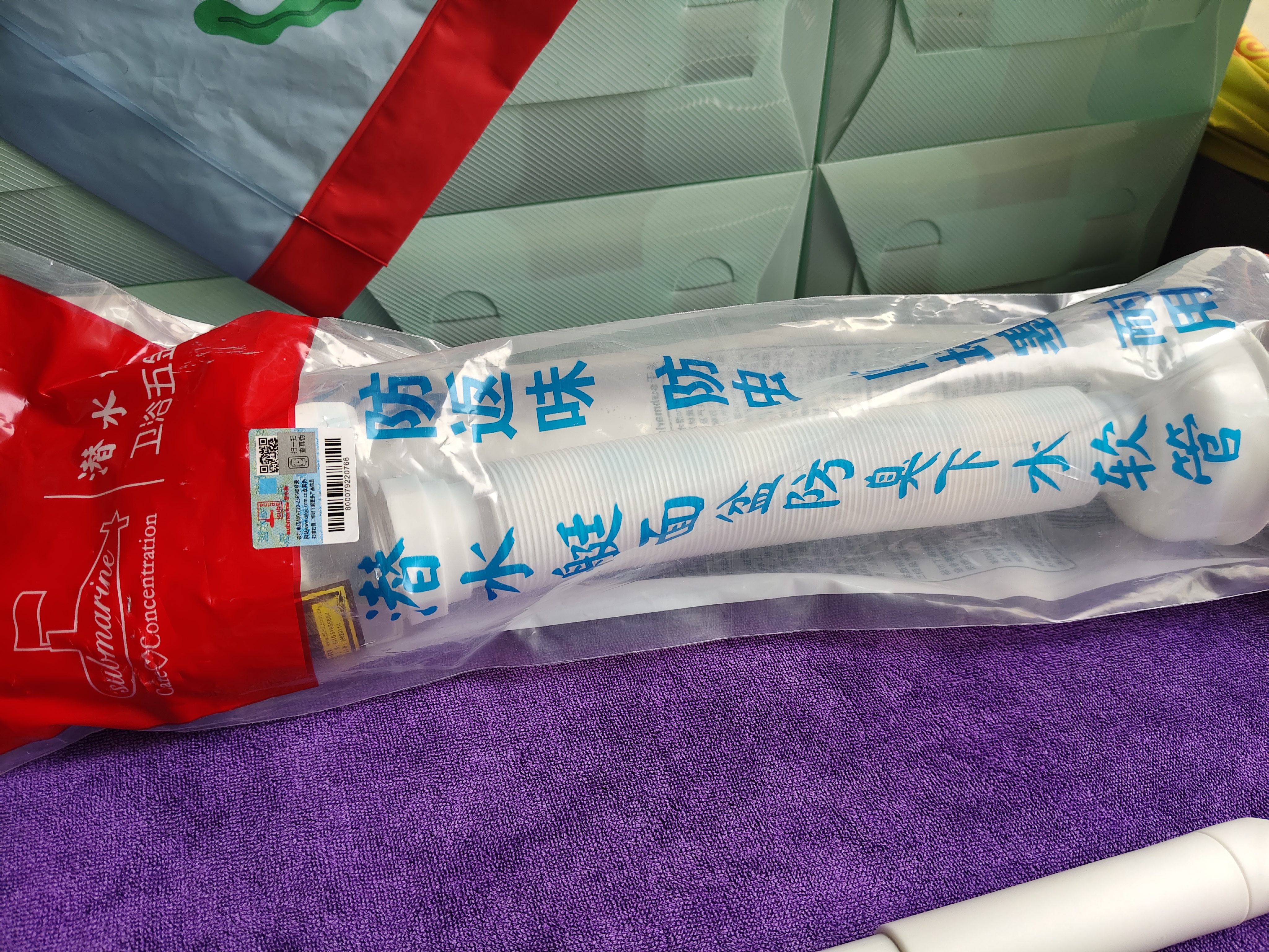 潜水艇（Submarine） 洗手盆下水管面盆下水器套装洗脸盆台上盆洗手洗脸池下水管防臭 面盆下水管 实拍图