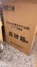 景芝地道山东味道 高度白酒景芝 中秋送礼礼品 53度 3000mL 1瓶 白乾老字号 实拍图