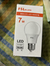 佛山照明led灯泡 节能灯泡螺口7W日光色6500K E27明珠三代 实拍图