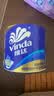维达（Vinda）有芯卷纸 蓝色经典4层200克*27卷 高克重卫生纸 厕纸纸巾整箱 实拍图