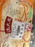 沈大成梅干菜锅盔500g*2手抓饼早餐速食馅饼烧饼冻品 老字号夜宵 实拍图