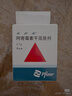 【原研药】希舒美 阿奇霉素干混悬剂 0.1g*6袋/盒 实拍图