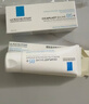 理肤泉【黄子弘凡同款】B5霜40ml修护舒缓泛红保湿面霜护肤品生日礼物 实拍图