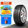 玛吉斯（MAXXIS）轮胎/汽车轮胎 205/55R17 91H HP5 原配明锐/Pro 实拍图