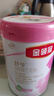 伊利金领冠舒孕孕产妇奶粉750g*1罐 DHA/叶酸/钙/铁/锌/燕窝酸/含糖 实拍图