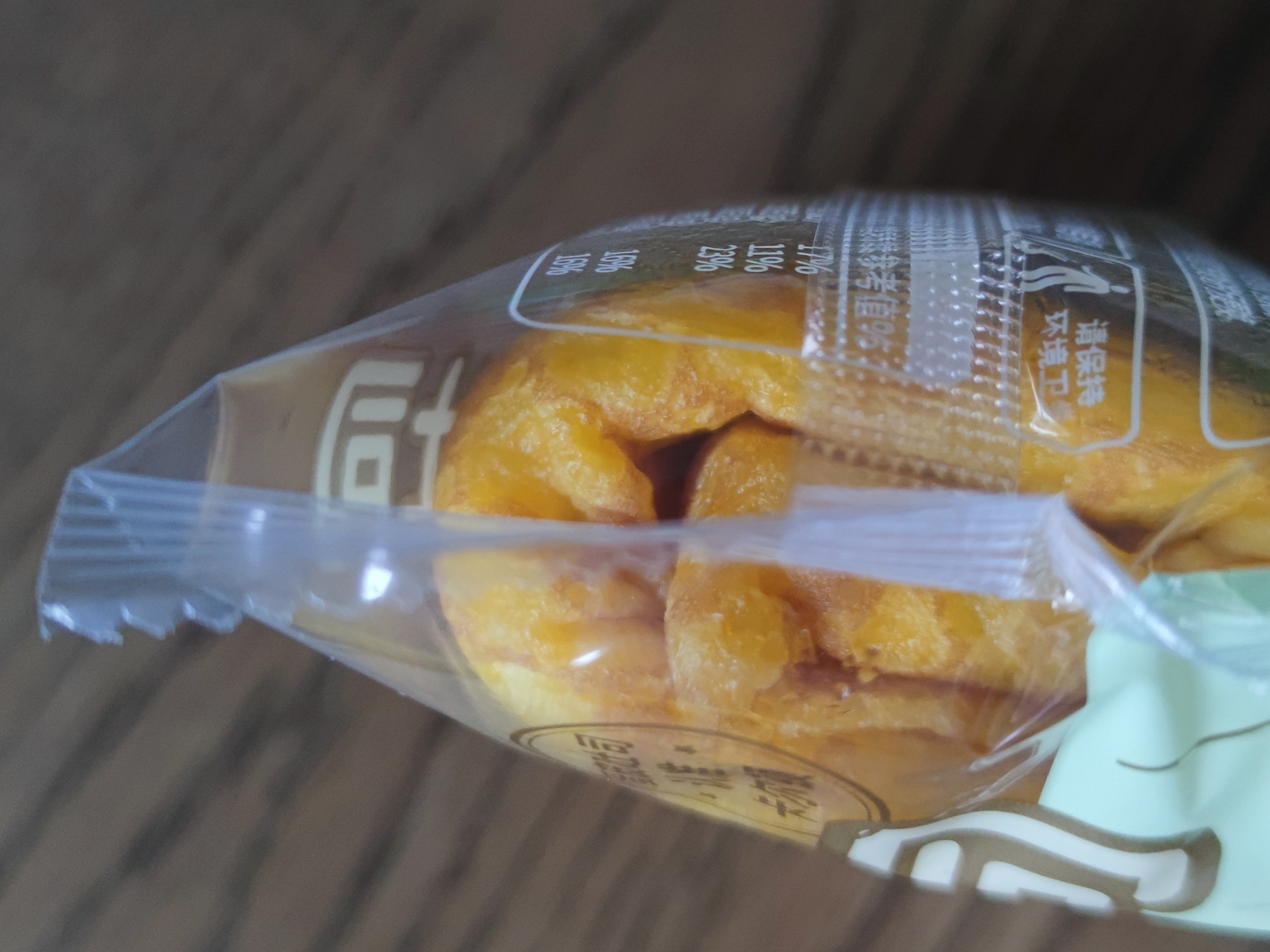 卡尔顿（Calleton）蛋皮吐司面包420g早餐休闲零食虎皮卷代餐下午茶 实拍图