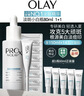 玉兰油（OLAY）第4代淡斑小白瓶80ml传明酸面部精华液ProX护肤品套装七夕礼物女 实拍图