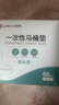 洁丽雅（Grace）一次性马桶垫60片旅行粘贴式酒店防水坐垫纸产妇坐便垫40*60cm 实拍图