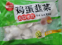思念四拼水饺1kg*4袋约200只 四种口味早餐速食蒸煎饺家庭装 实拍图
