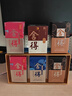 舍得 艺术舍得 致敬大师 浓香型 白酒 52度 100ml*3 礼盒装 实拍图