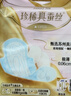 护舒宝奢柔棉迷你卫生巾量少日用180mm12片姨妈巾护垫试用京东自营 实拍图