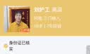 护工邻坊 24小时医院护工陪护老人护理病人临时看护陪诊服务 中级护工 北京/南京/杭州/广州 实拍图