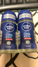 妮维雅（NIVEA）止汗石走珠露腋下香体滚珠长效抑汗露夏季异味狐臭腋臭清香 【海洋酷爽】男士走珠露50ml*2 实拍图