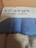 京东京造家政保洁洗车专业抹布30*70cm*10条厨房洗碗吸水毛巾加厚家务清洁 实拍图