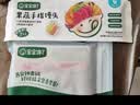 宝宝馋了果蔬卡通造型包160g小猪包小鸡包儿童早餐半成品面点送婴儿辅食谱 实拍图