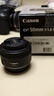 佳能（Canon）EF 50mm F1.8 STM 单反镜头 小痰盂三代 全画幅静音对焦大光圈 人像镜头 晒单送赠品 实拍图