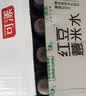 可漾 红豆薏米水 0卡无脂肪 红豆无糖饮料500ml*15瓶装整箱 实拍图