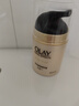 玉兰油（OLAY）多效面霜50g补水润肤抗皱紧致保湿面霜护肤品生日礼物送女友 实拍图