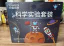 Toylezhi科学实验套装小学儿童益智玩具DIY三年级7-8岁男女孩生日节日礼物 实拍图