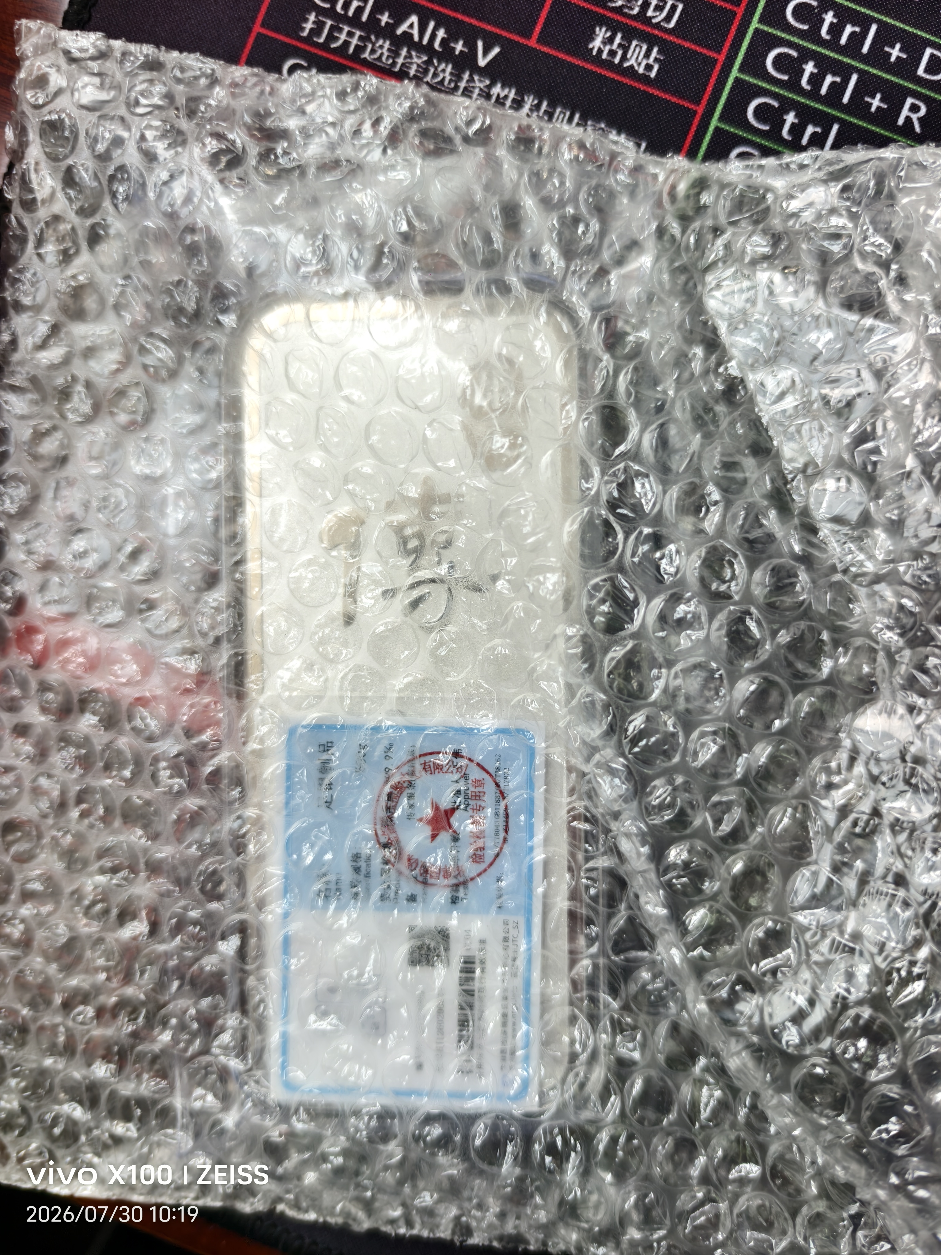 紫金（ZiJin）人生赢家系列传家银条足银9999白银投资收藏礼物 传家银条 500克 实拍图