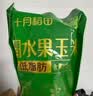 十月稻田 三色糙米 2斤 五谷杂粮米 粗粮饭主食 新米 糙米粥 黑米 红米 实拍图