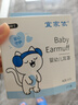 宜家依婴儿降噪耳罩隔音耳塞防噪音飞机减压耳机新生宝宝儿童0-1岁专用 实拍图