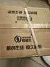 恒格尔增压泵家用自吸泵热水器自来水全屋管道加压泵全自动抽水泵 480W（数显防冻/缺水保护） 实拍图